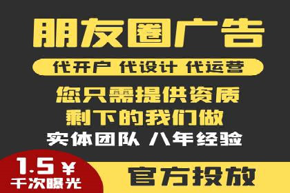 案例分析：成功SEM托管策略全解析